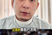 解说：快船输球不能全赖祖巴茨 卢指导责任更大 对方五外还上大个
