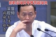 三亿电竞-前舜天球员：盐城17岁门将严子航扑救非常职业 希望继续保持下去
